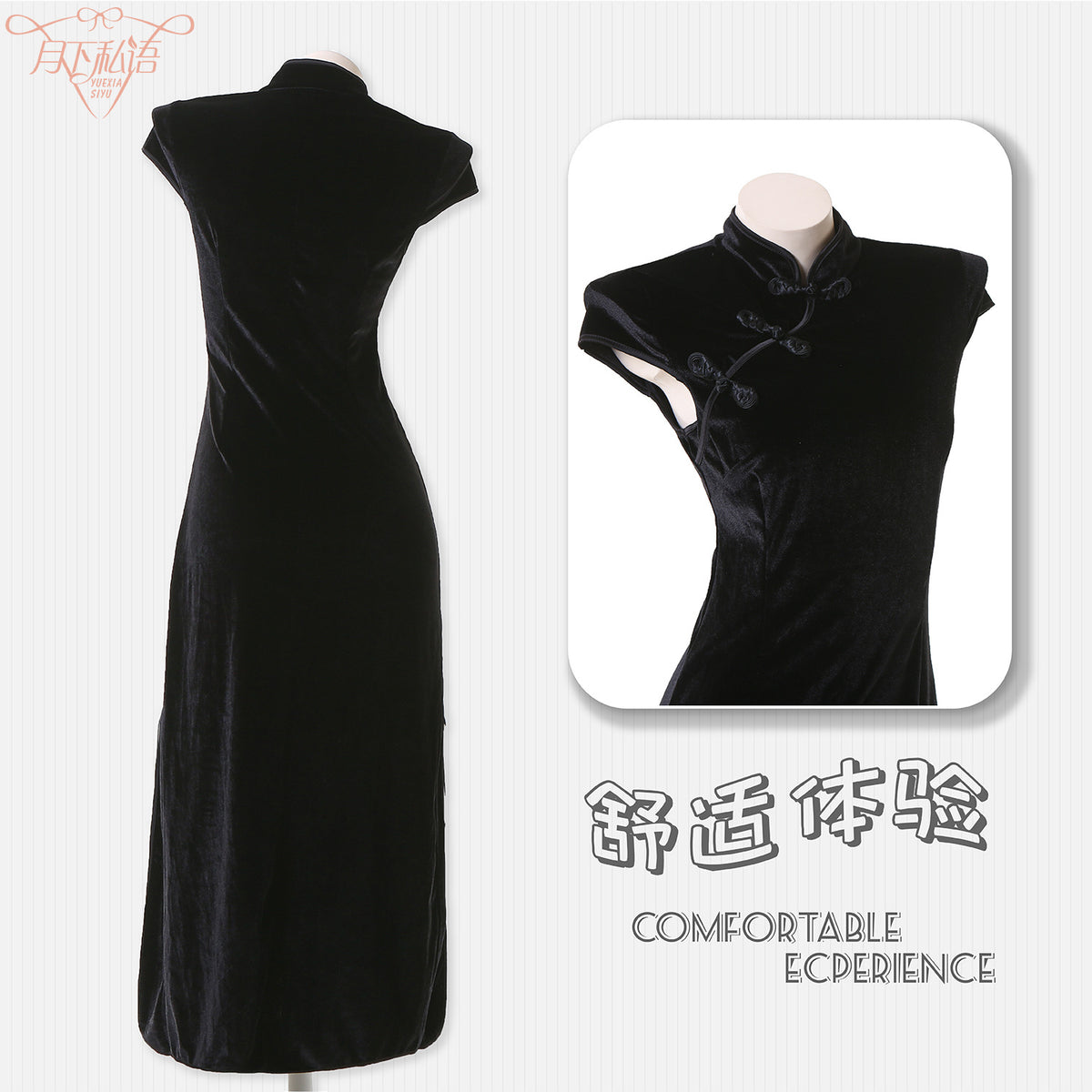 Vintage Chinese-style Velvet Cheongsam Improved dress New Chinese-style Split Tall Cool Sough Black Elegant Long Dress