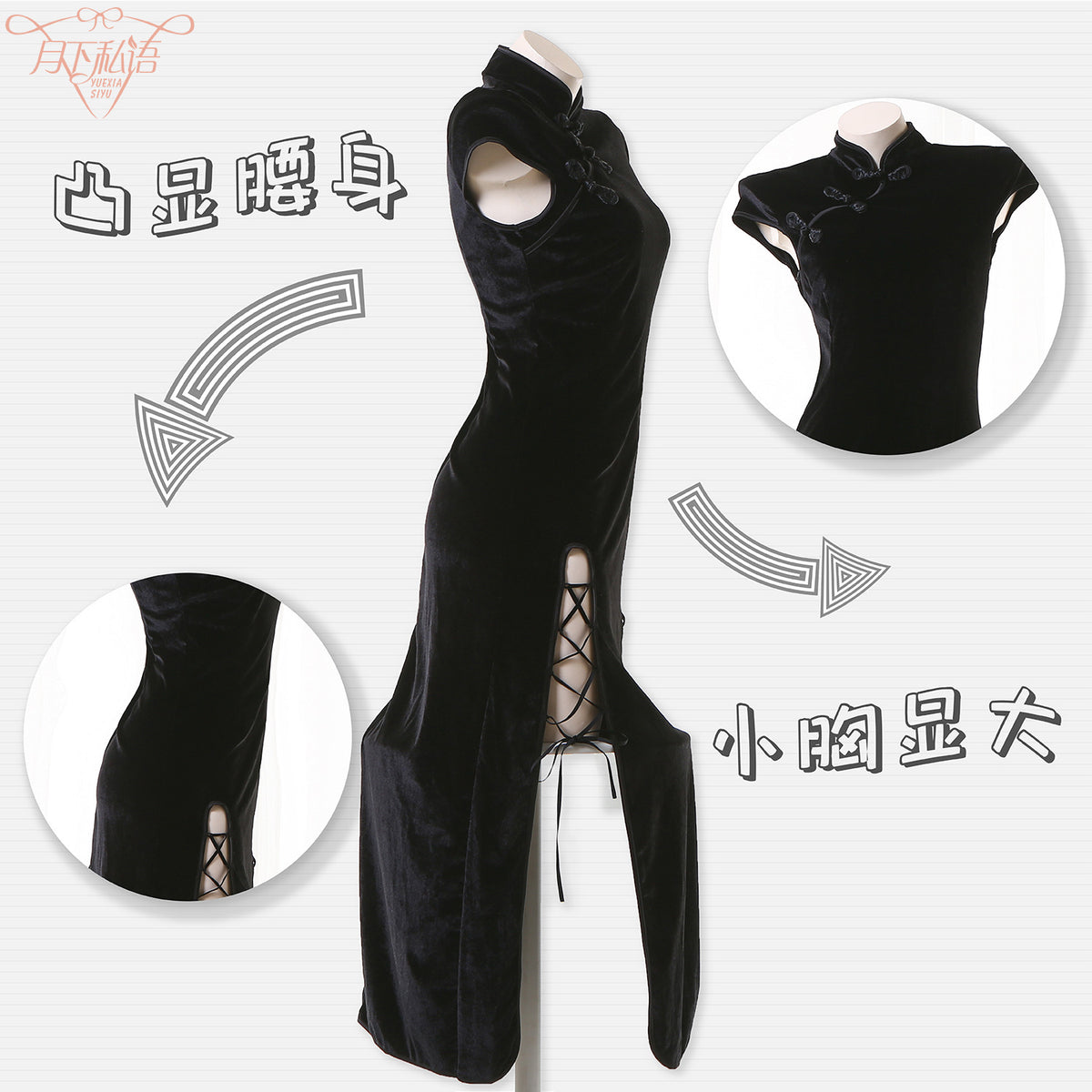 Vintage Chinese-style Velvet Cheongsam Improved dress New Chinese-style Split Tall Cool Sough Black Elegant Long Dress